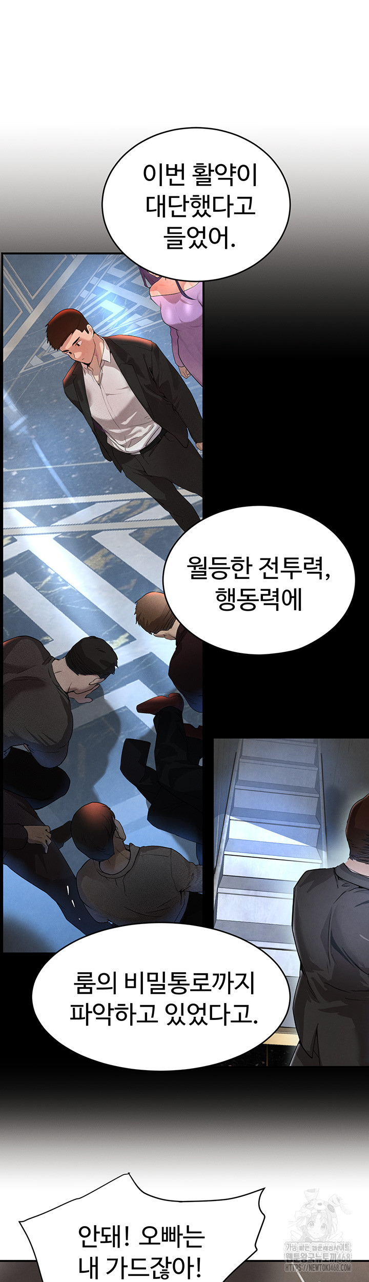 The Boss’s Daughter Raw Chapter 31 - Page 29