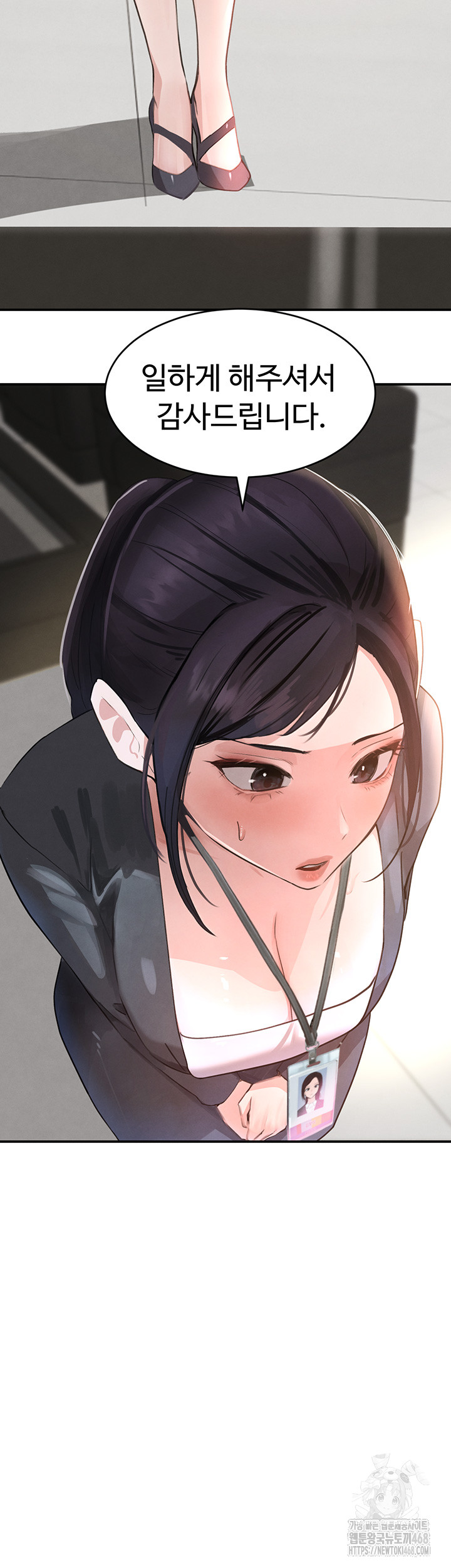 The Boss’s Daughter Raw Chapter 31 - Page 41