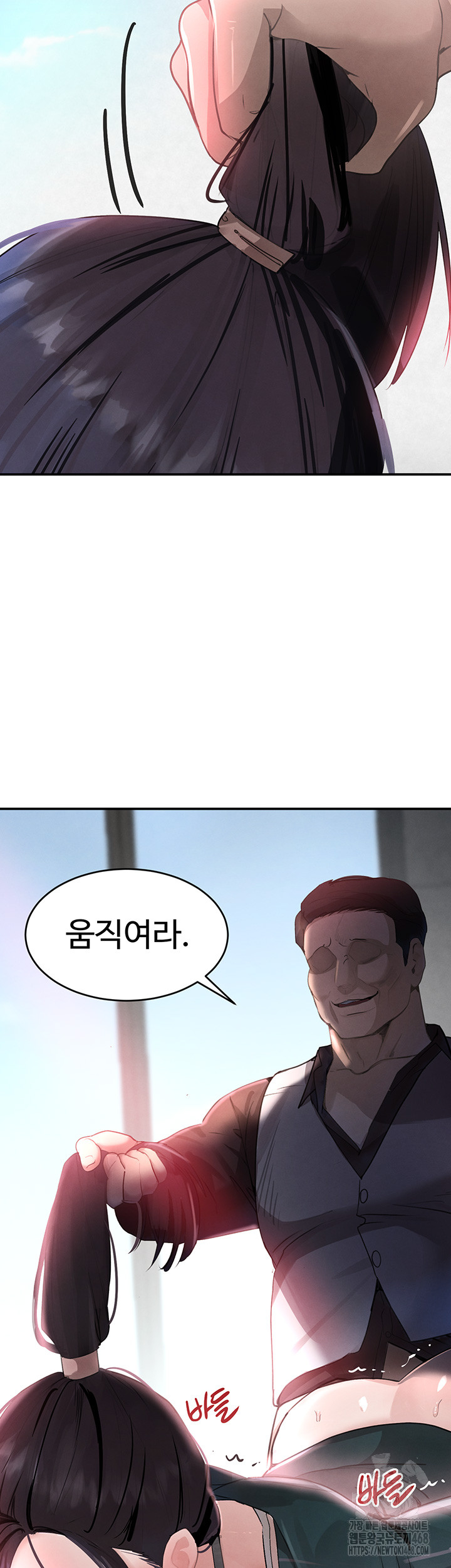 The Boss’s Daughter Raw Chapter 31 - Page 57