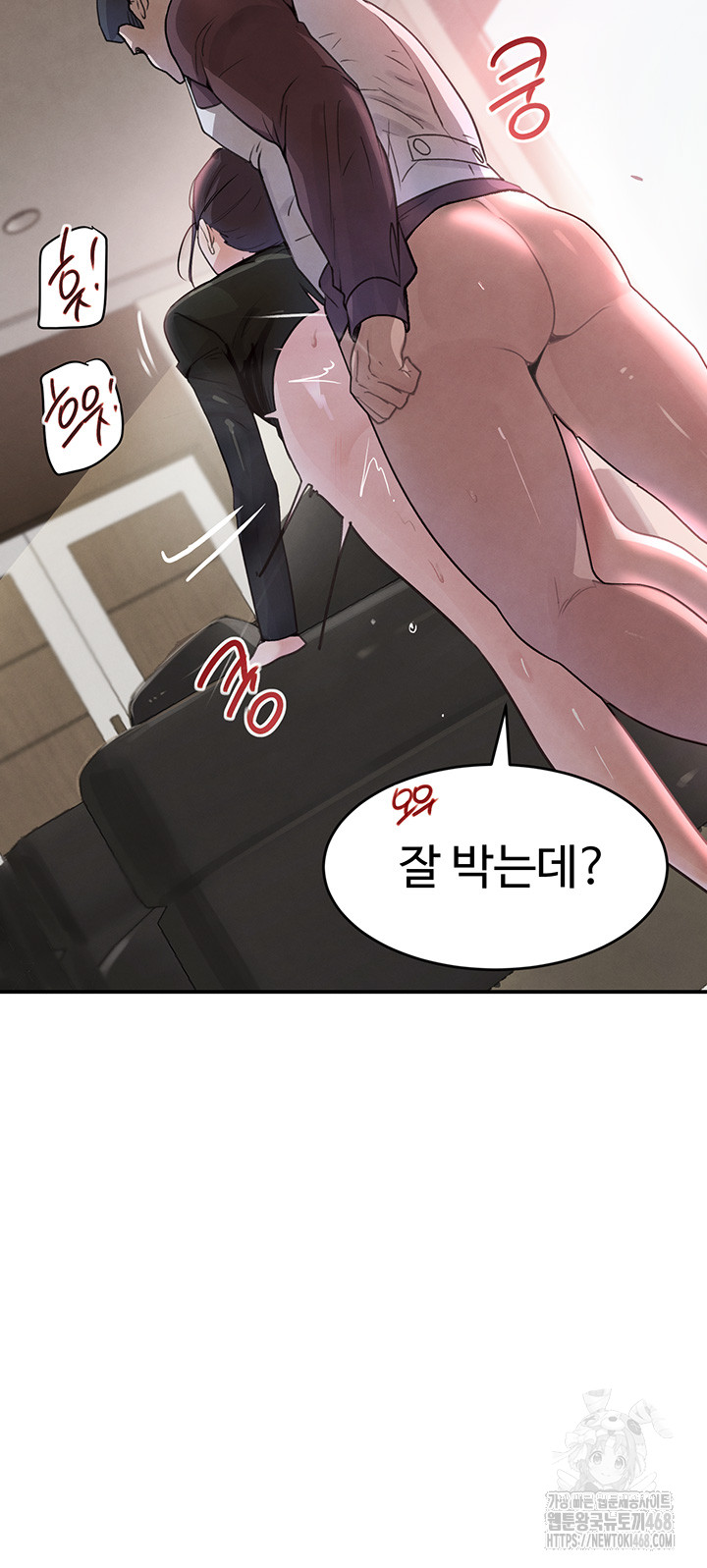 The Boss’s Daughter Raw Chapter 31 - Page 61