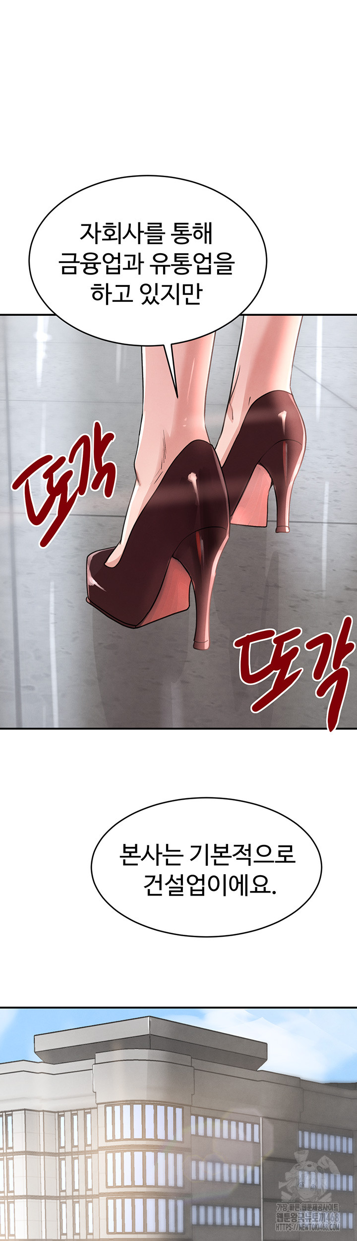 The Boss’s Daughter Raw Chapter 31 - Page 7