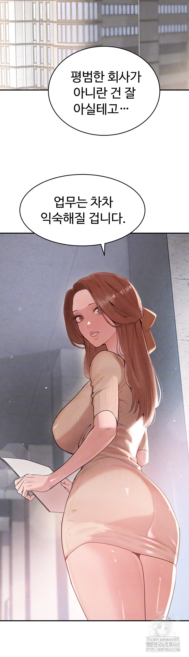 The Boss’s Daughter Raw Chapter 31 - Page 8