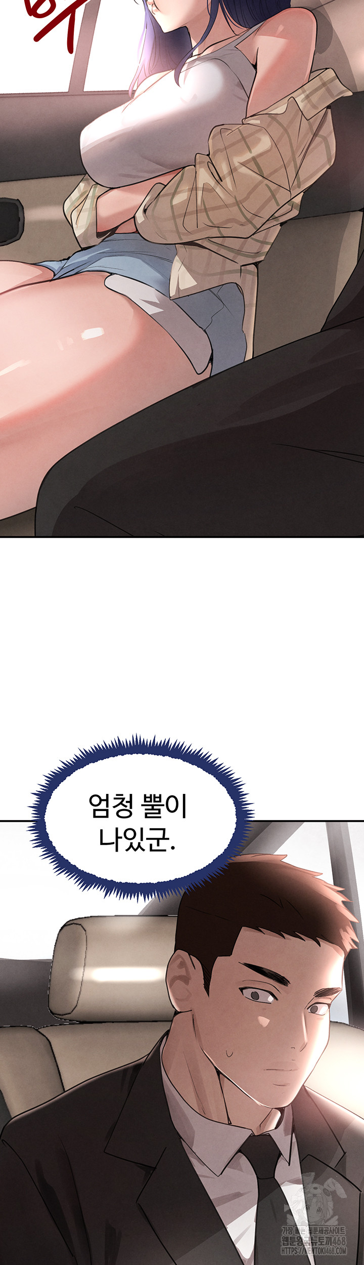 The Boss’s Daughter Raw Chapter 32 - Page 62