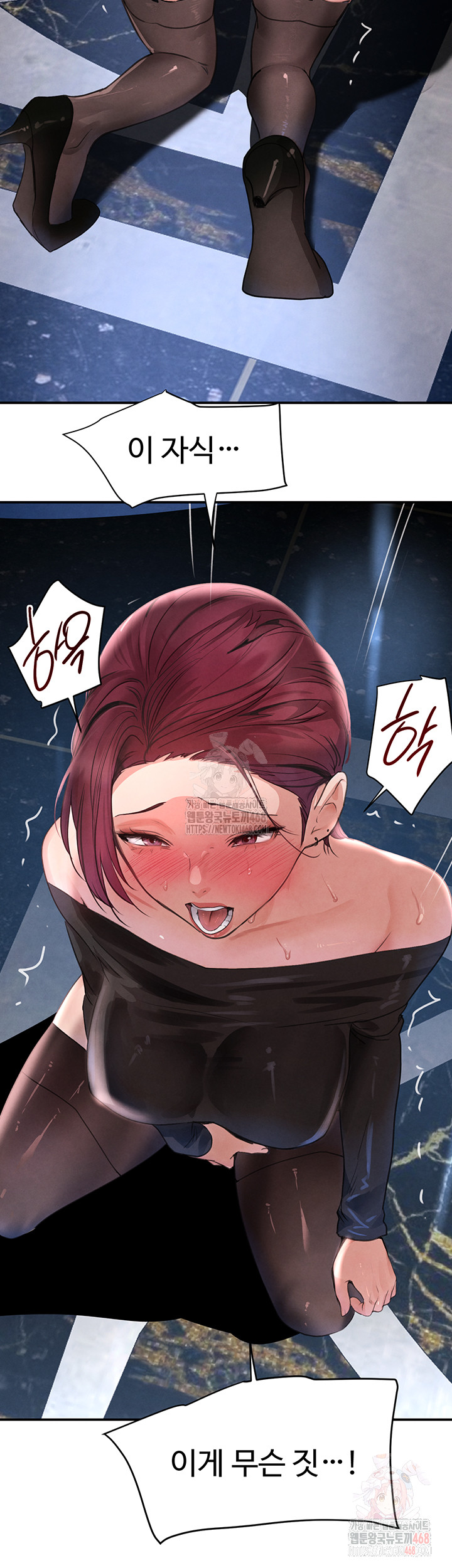 The Boss’s Daughter Raw Chapter 34 - Page 63