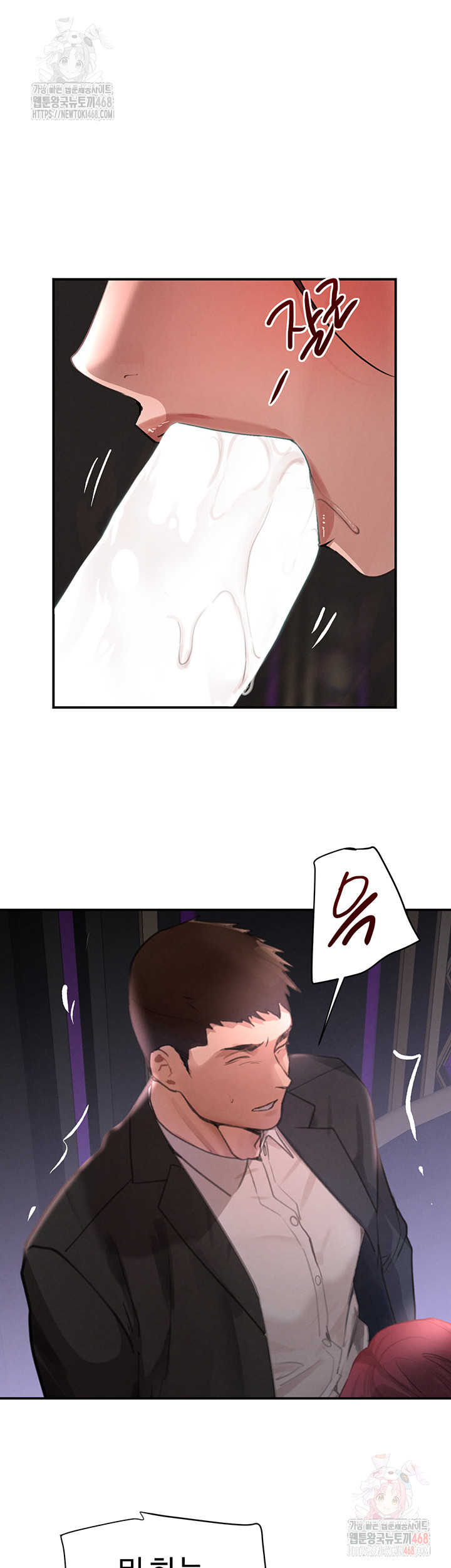 The Boss’s Daughter Raw Chapter 35 - Page 30