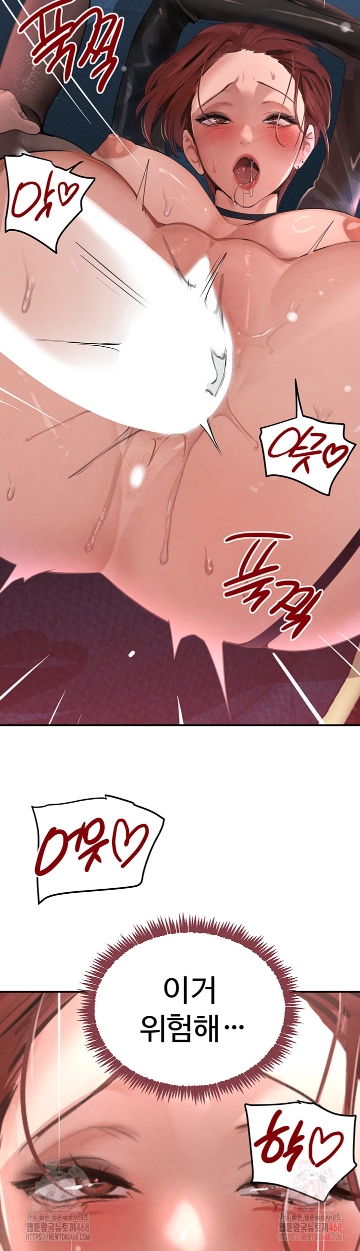 The Boss’s Daughter Raw Chapter 36 - Page 10