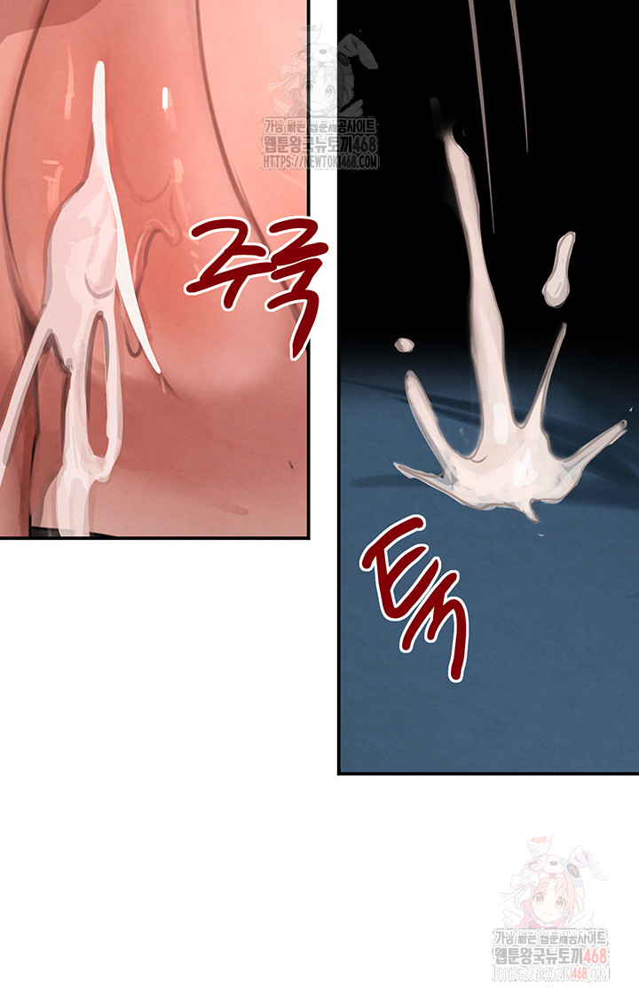 The Boss’s Daughter Raw Chapter 36 - Page 26