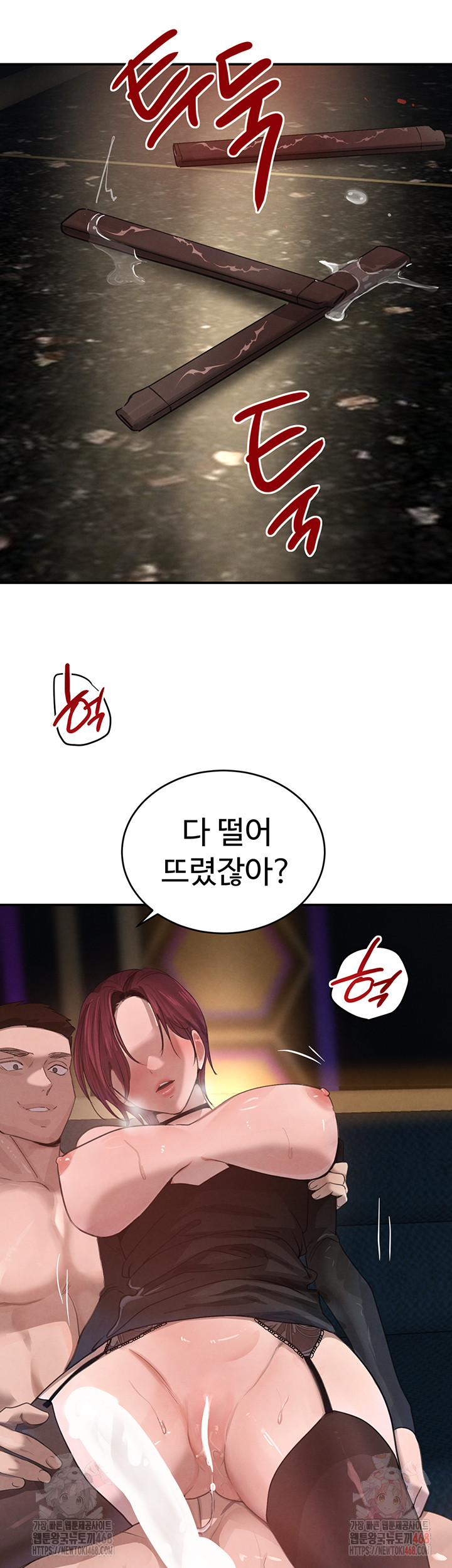 The Boss’s Daughter Raw Chapter 36 - Page 56