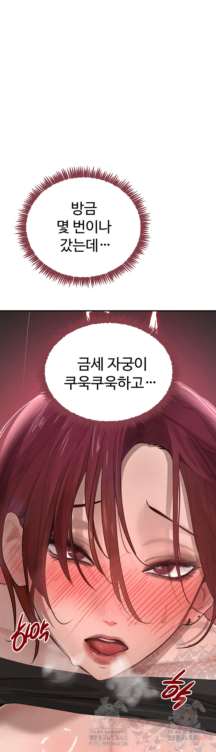 The Boss’s Daughter Raw Chapter 36 - Page 59