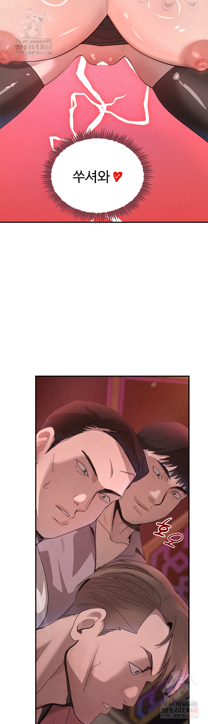 The Boss’s Daughter Raw Chapter 36 - Page 60