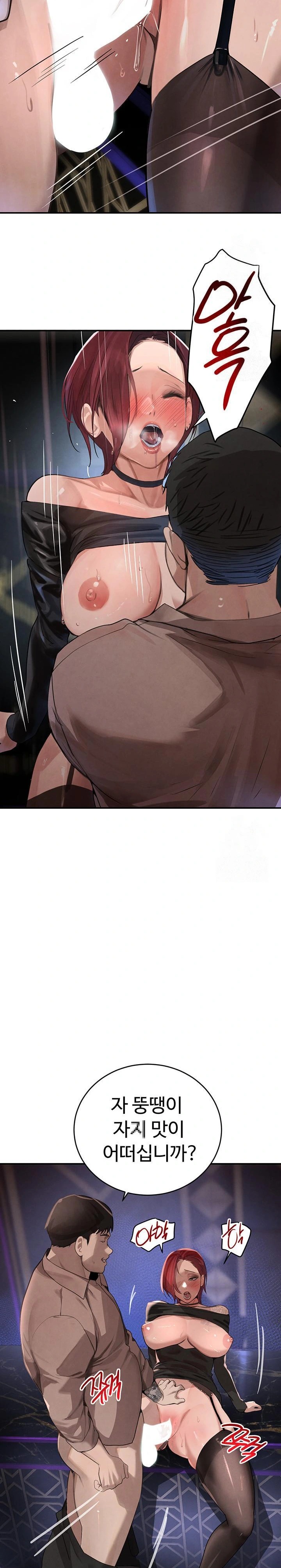 The Boss’s Daughter Raw Chapter 37 - Page 10