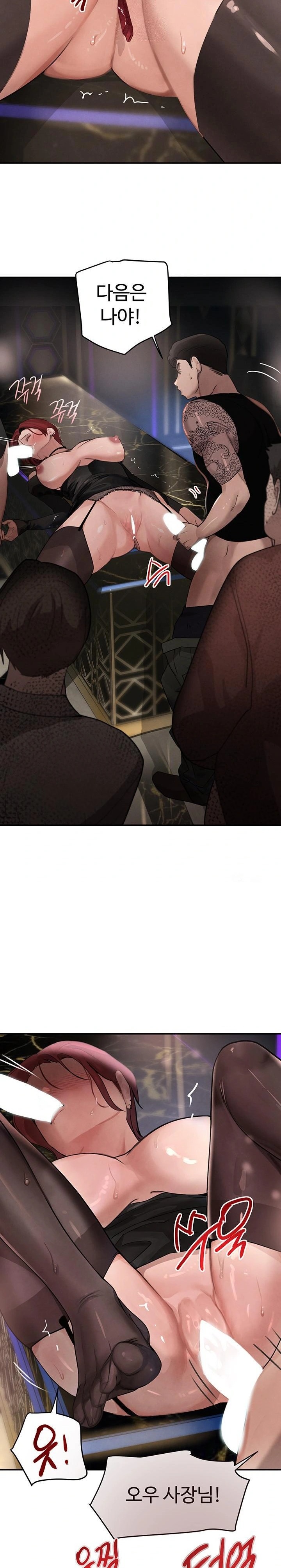 The Boss’s Daughter Raw Chapter 37 - Page 14