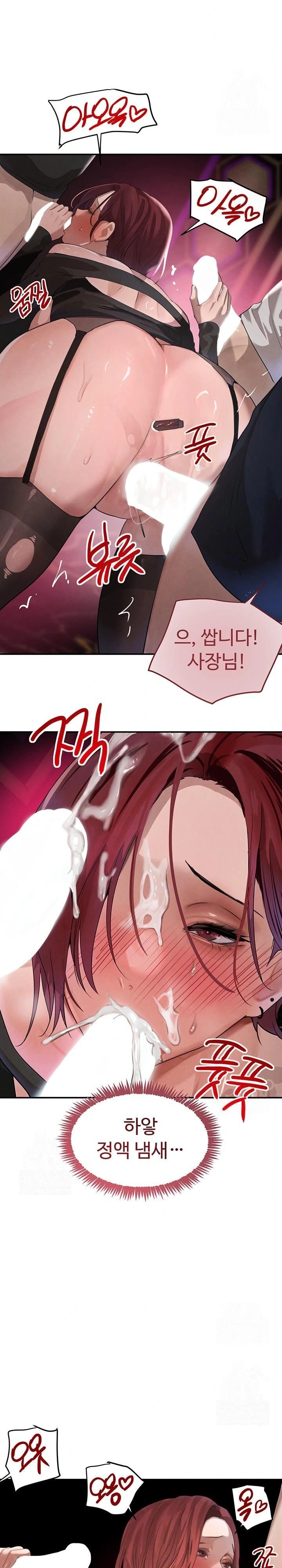 The Boss’s Daughter Raw Chapter 37 - Page 18