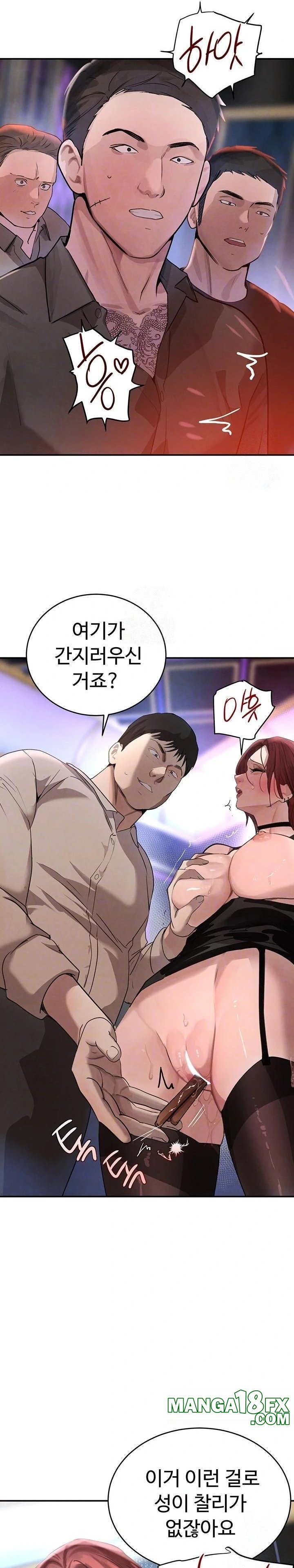 The Boss’s Daughter Raw Chapter 37 - Page 7