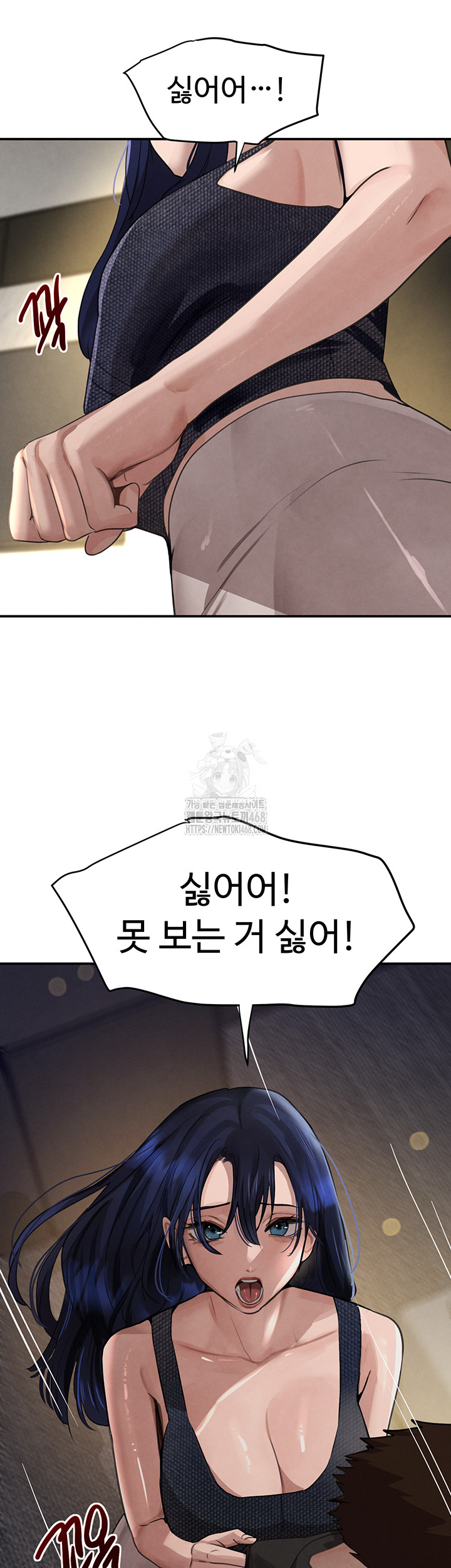 The Boss’s Daughter Raw Chapter 38 - Page 25