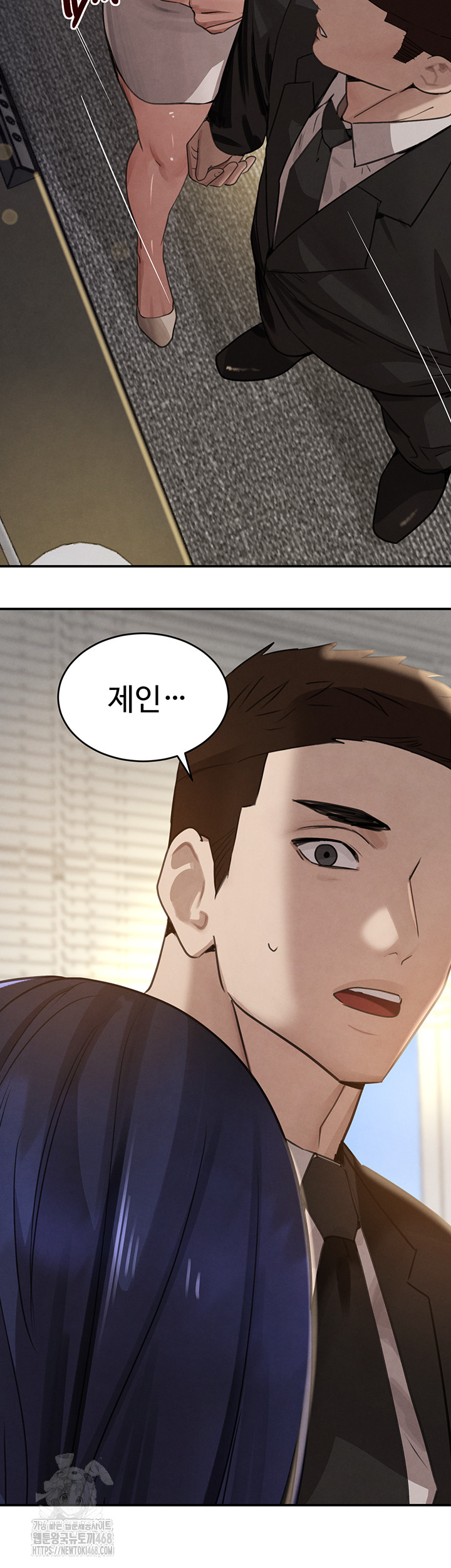 The Boss’s Daughter Raw Chapter 38 - Page 26