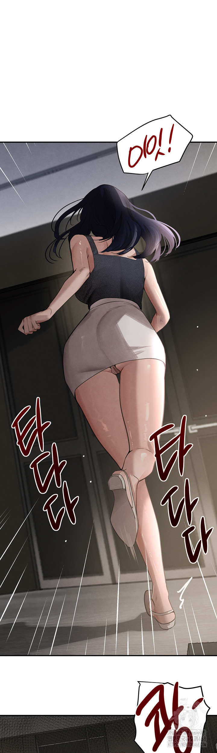 The Boss’s Daughter Raw Chapter 38 - Page 31
