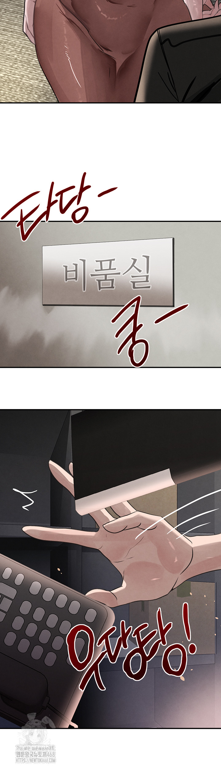 The Boss’s Daughter Raw Chapter 38 - Page 35