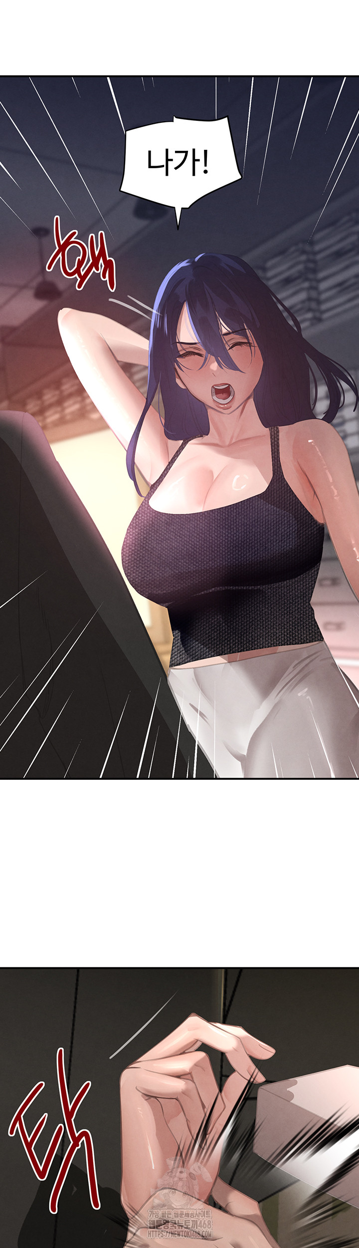 The Boss’s Daughter Raw Chapter 38 - Page 44