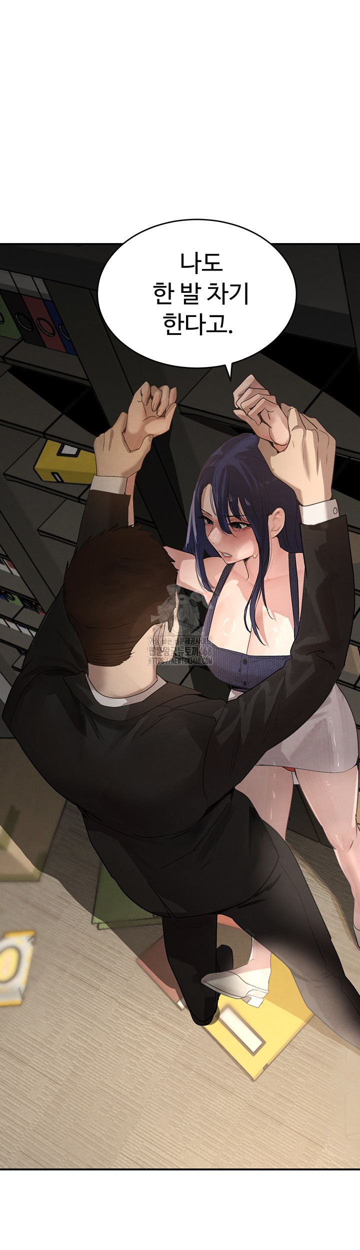 The Boss’s Daughter Raw Chapter 38 - Page 51