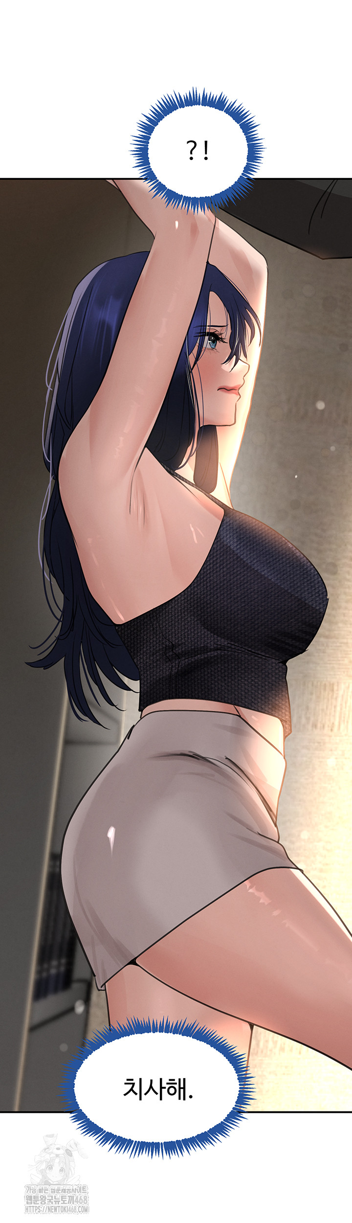 The Boss’s Daughter Raw Chapter 38 - Page 54