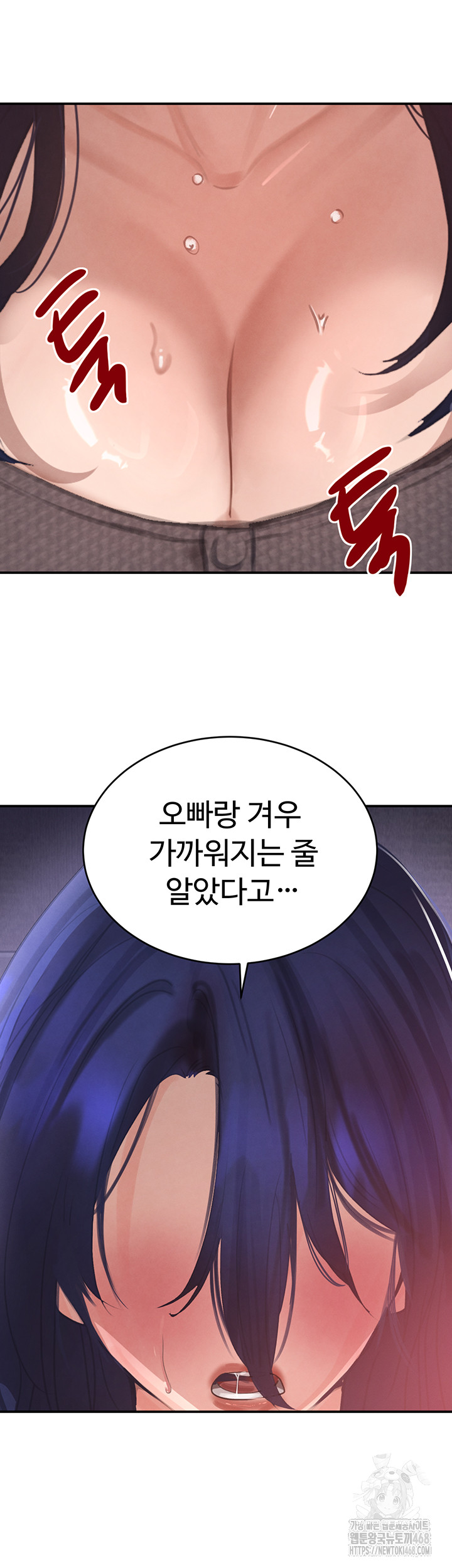 The Boss’s Daughter Raw Chapter 38 - Page 59