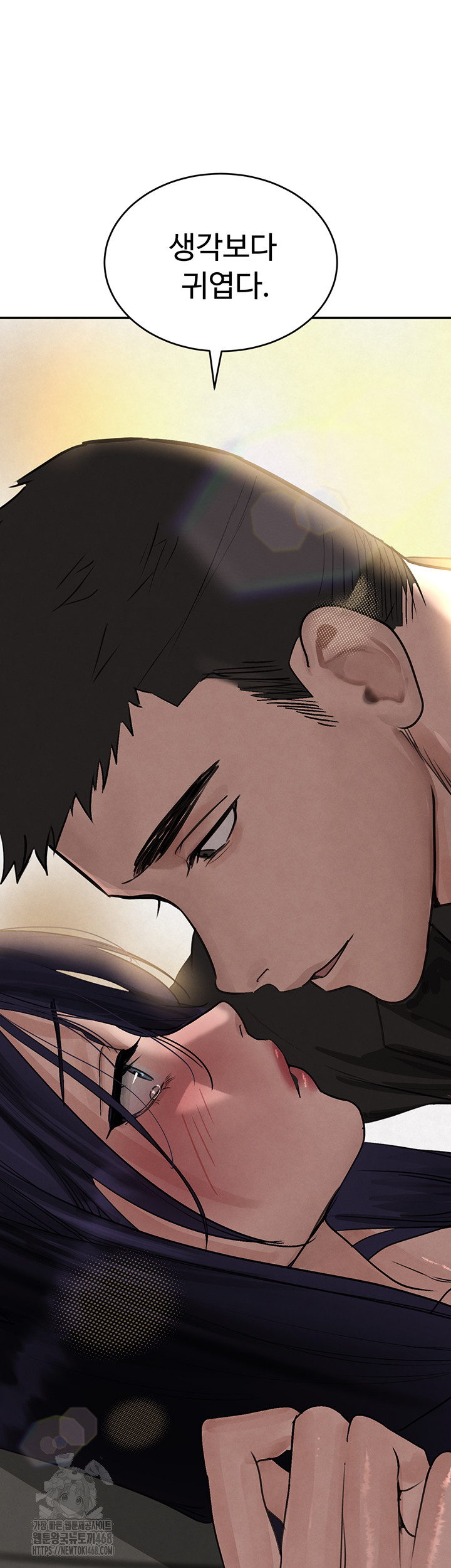 The Boss’s Daughter Raw Chapter 38 - Page 63