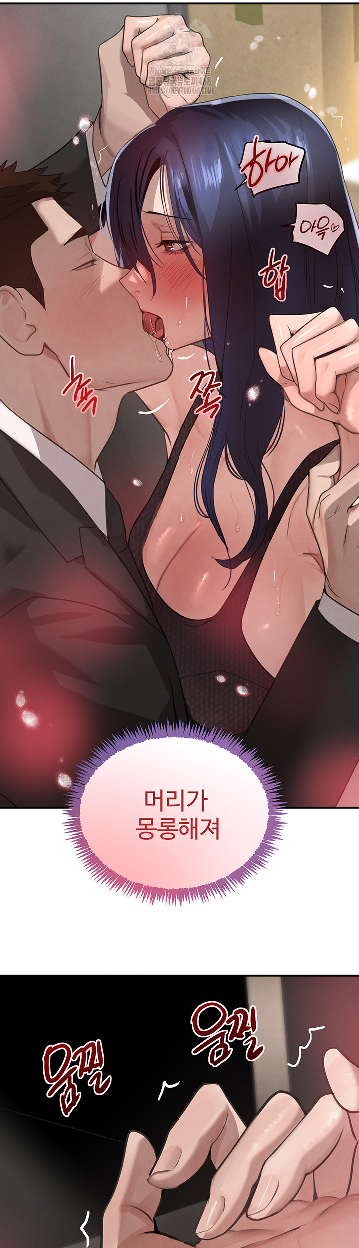 The Boss’s Daughter Raw Chapter 38 - Page 69