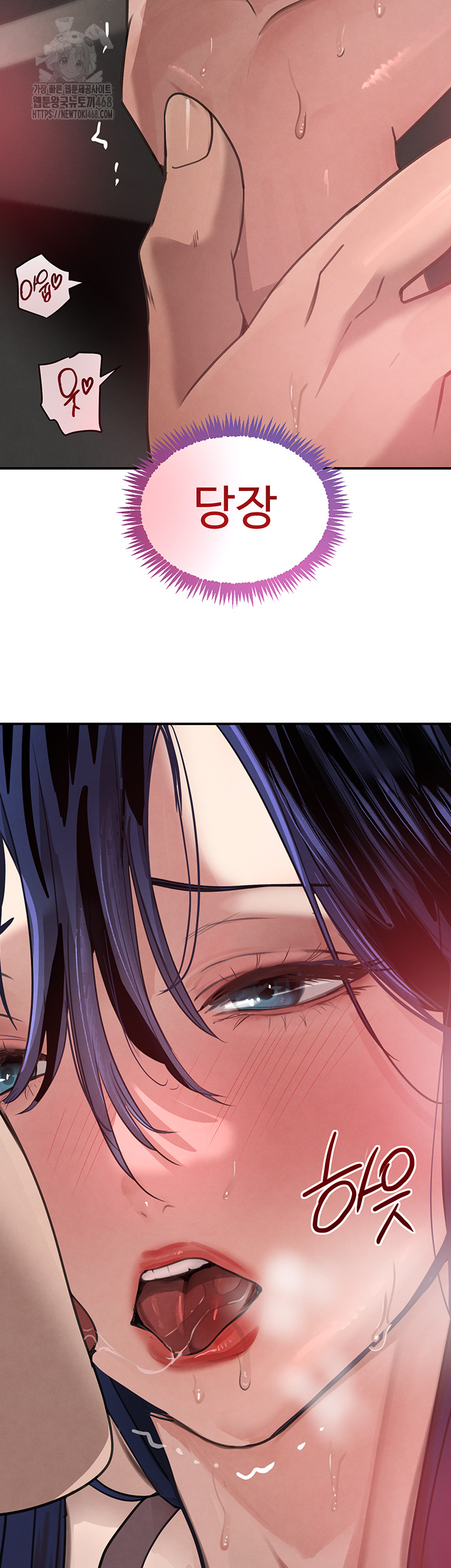 The Boss’s Daughter Raw Chapter 38 - Page 70