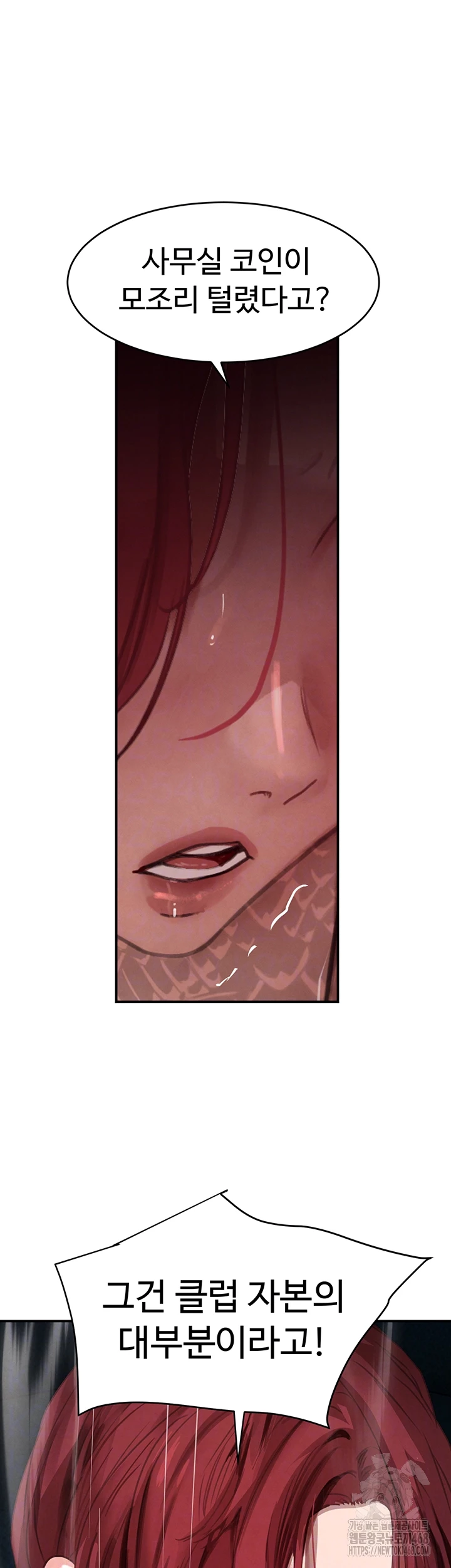 The Boss’s Daughter Raw Chapter 38 - Page 8