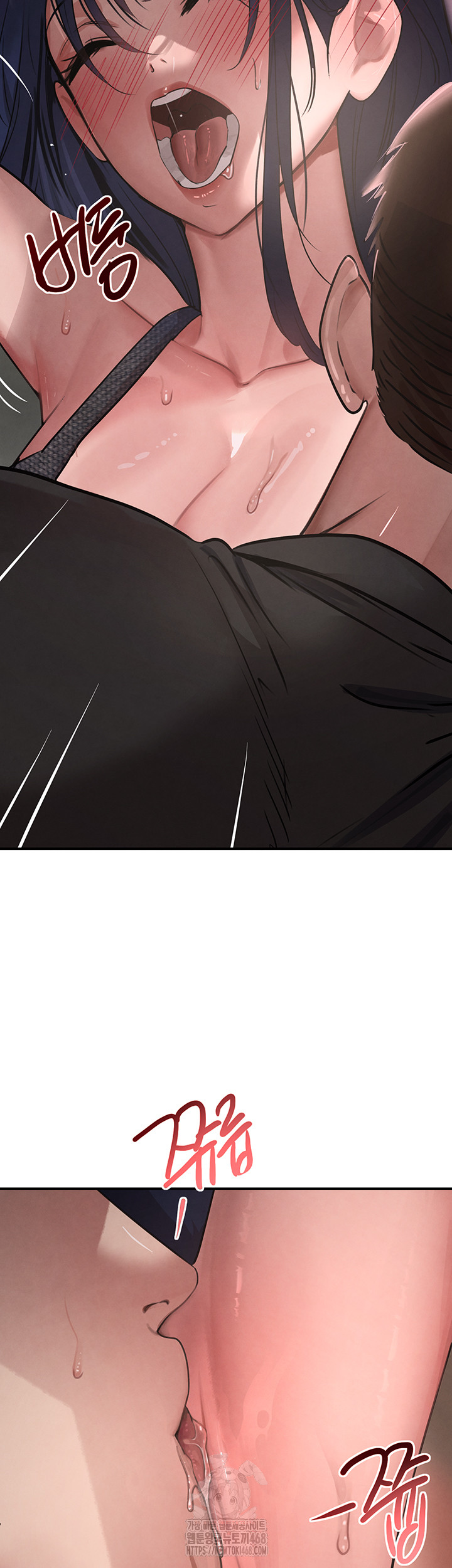 The Boss’s Daughter Raw Chapter 39 - Page 15