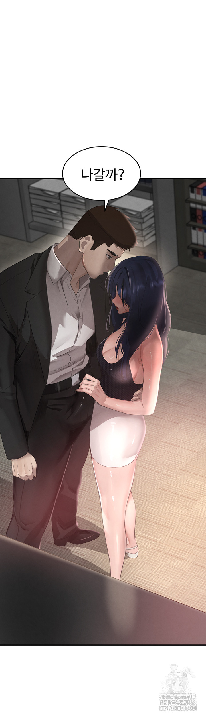 The Boss’s Daughter Raw Chapter 39 - Page 25