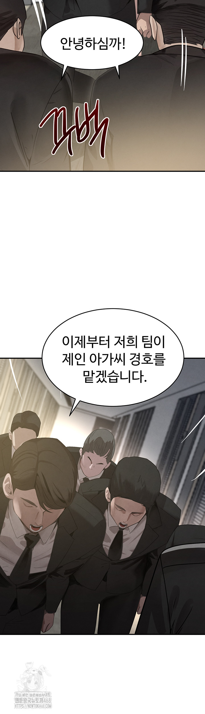 The Boss’s Daughter Raw Chapter 39 - Page 28