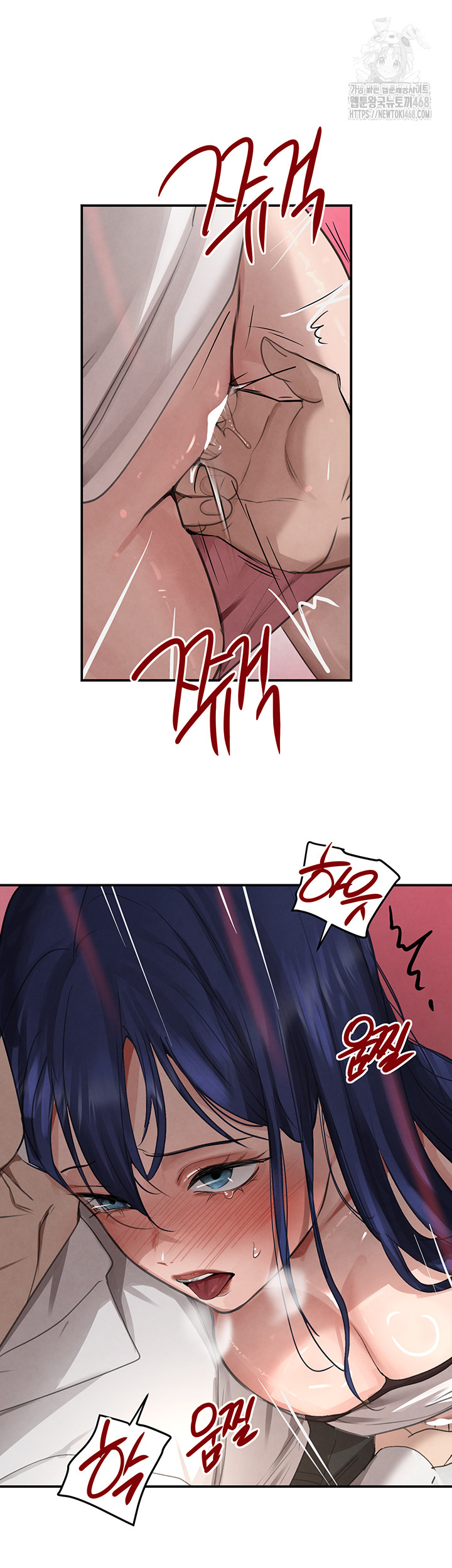 The Boss’s Daughter Raw Chapter 39 - Page 45