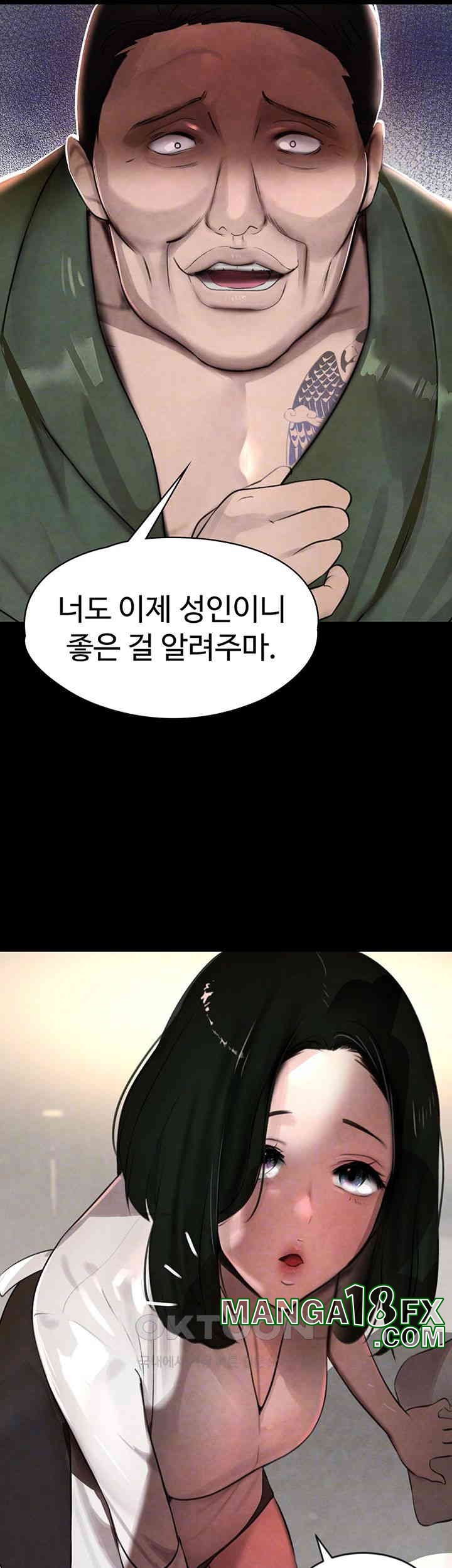 The Boss’s Daughter Raw Chapter 4 - Page 9