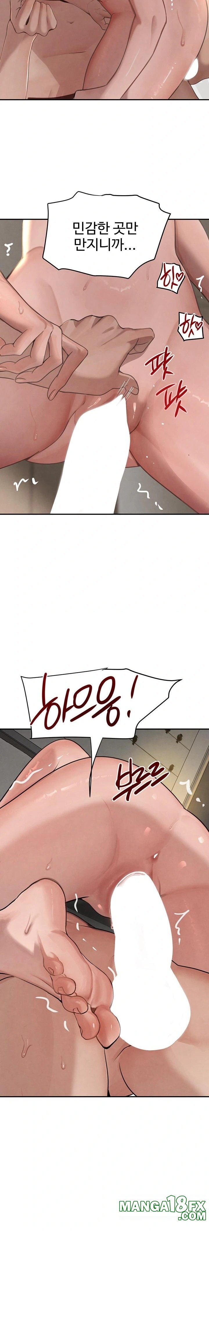 The Boss’s Daughter Raw Chapter 40 - Page 10