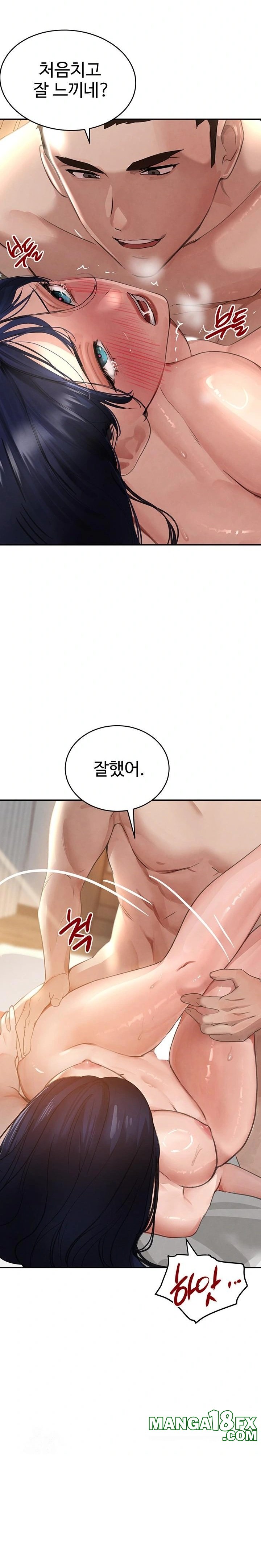 The Boss’s Daughter Raw Chapter 40 - Page 24