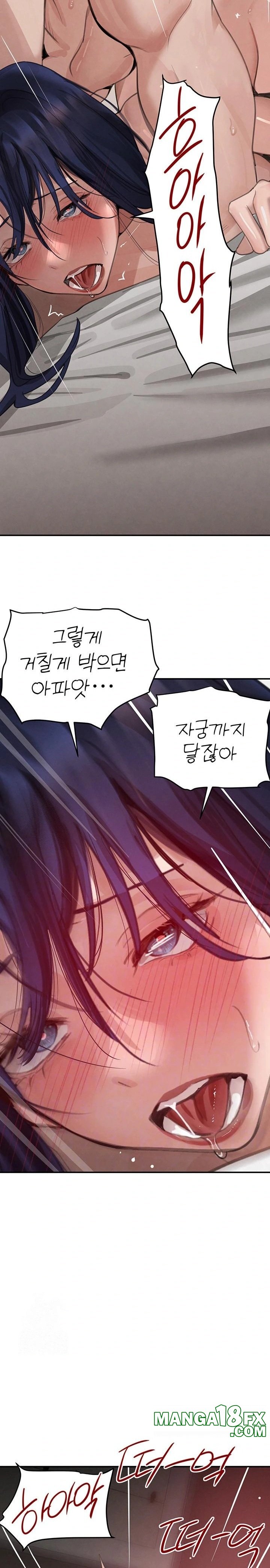 The Boss’s Daughter Raw Chapter 41 - Page 7