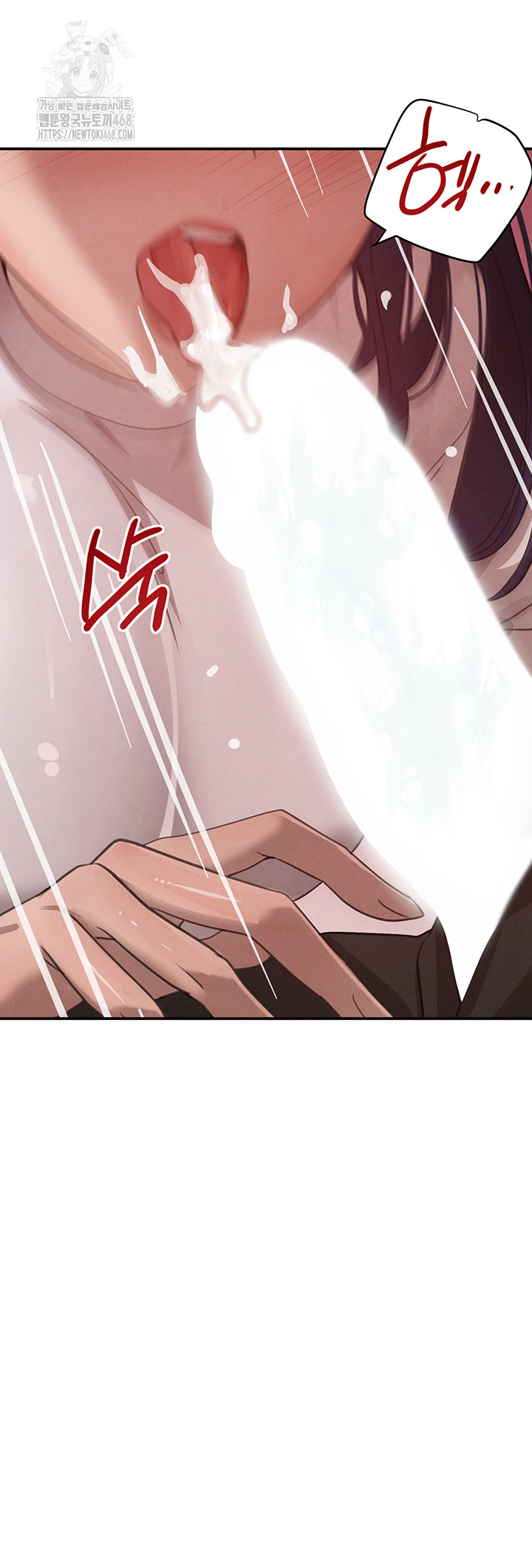 The Boss’s Daughter Raw Chapter 42 - Page 13