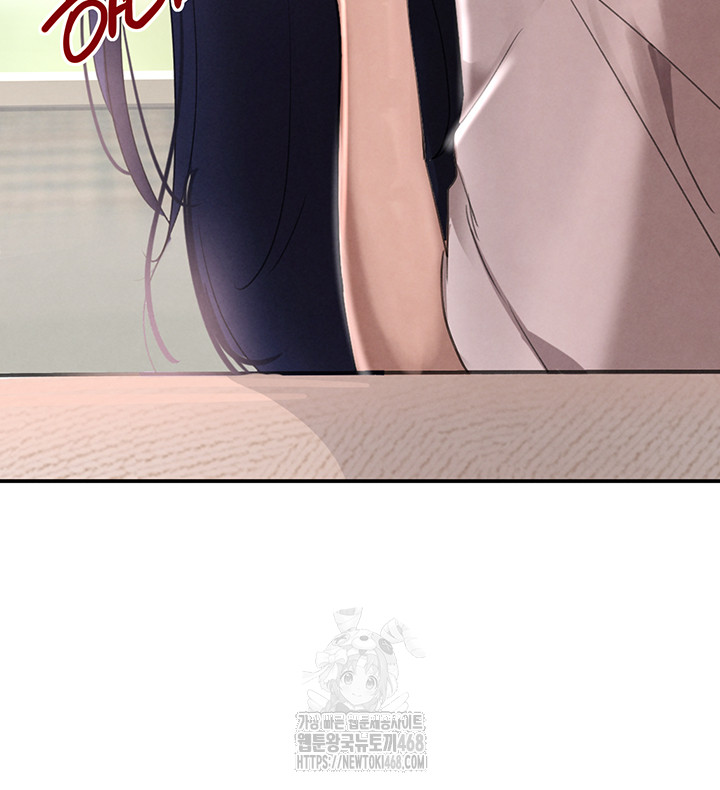 The Boss’s Daughter Raw Chapter 42 - Page 16