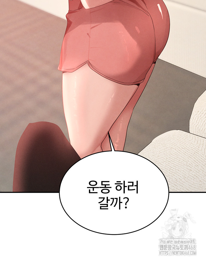 The Boss’s Daughter Raw Chapter 42 - Page 19