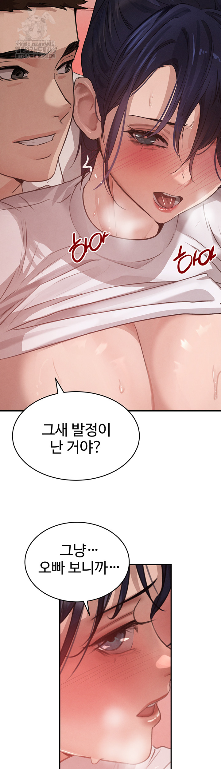 The Boss’s Daughter Raw Chapter 42 - Page 28