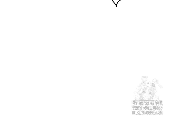 The Boss’s Daughter Raw Chapter 42 - Page 33