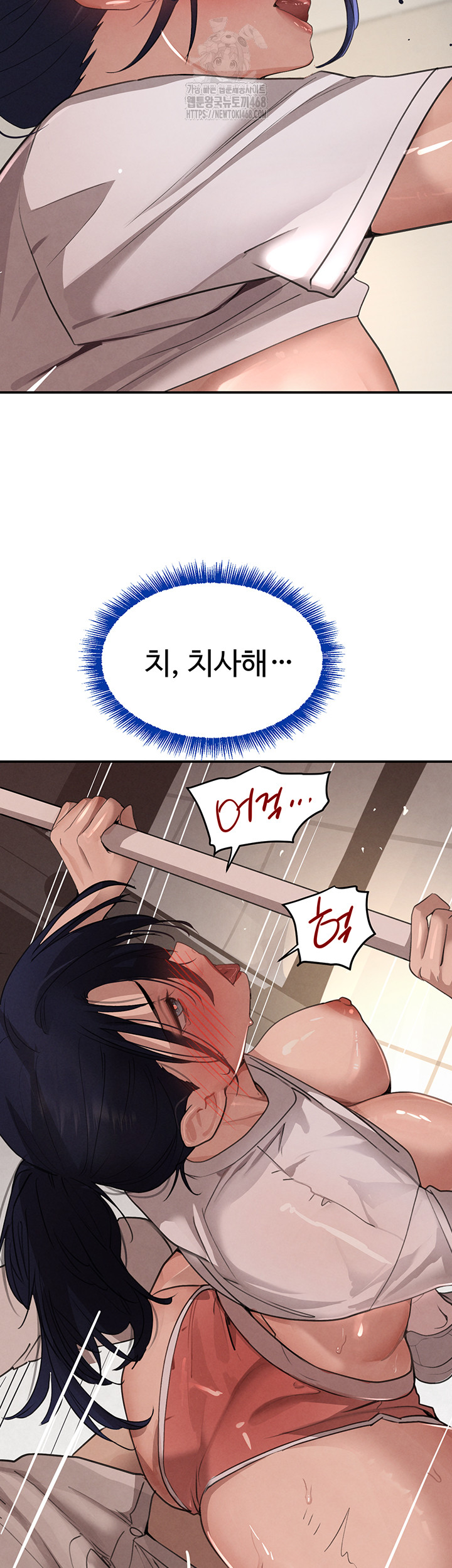 The Boss’s Daughter Raw Chapter 42 - Page 39