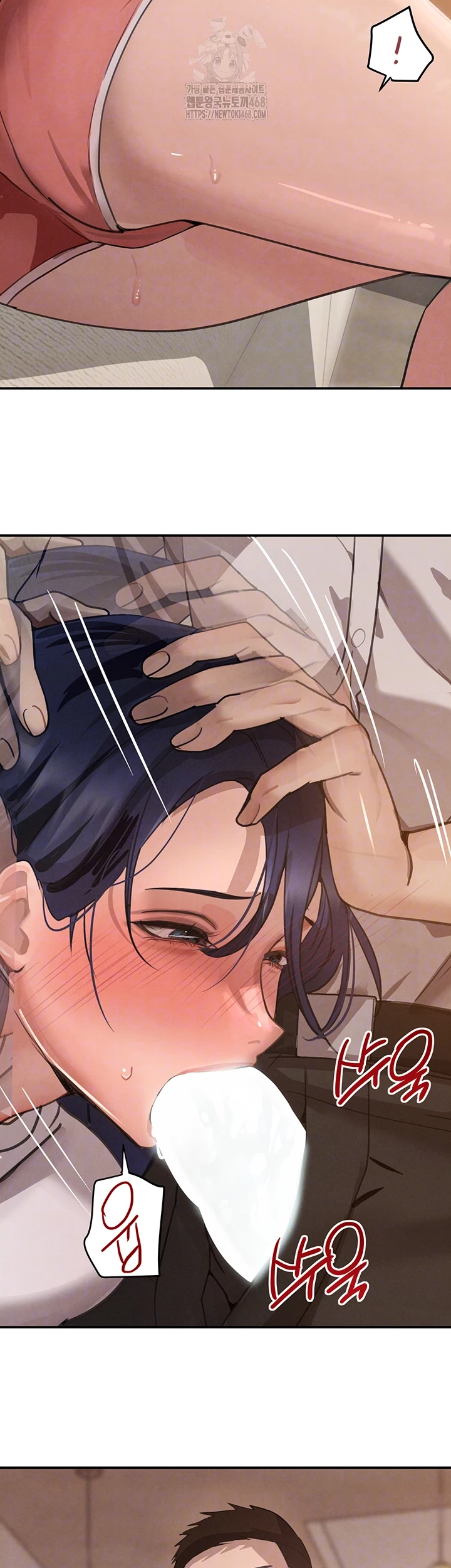 The Boss’s Daughter Raw Chapter 42 - Page 9