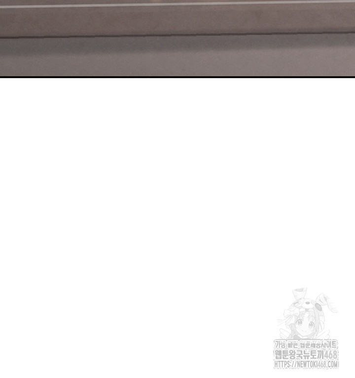 The Boss’s Daughter Raw Chapter 43 - Page 44