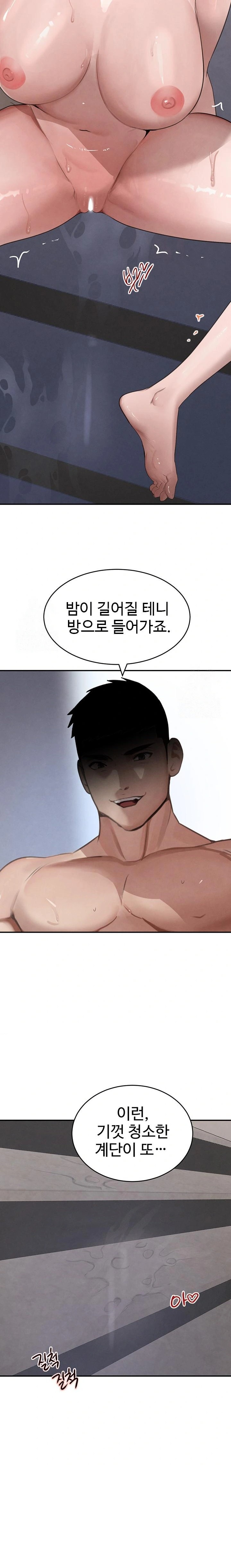 The Boss’s Daughter Raw Chapter 44 - Page 17