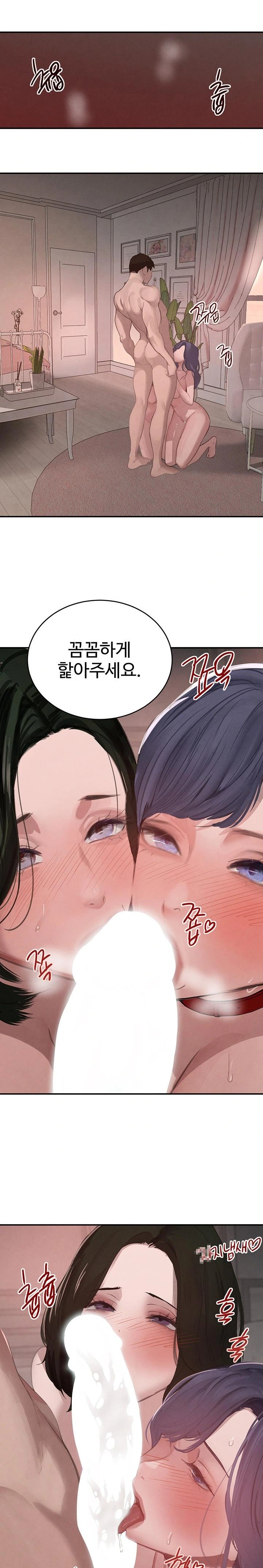 The Boss’s Daughter Raw Chapter 44 - Page 18