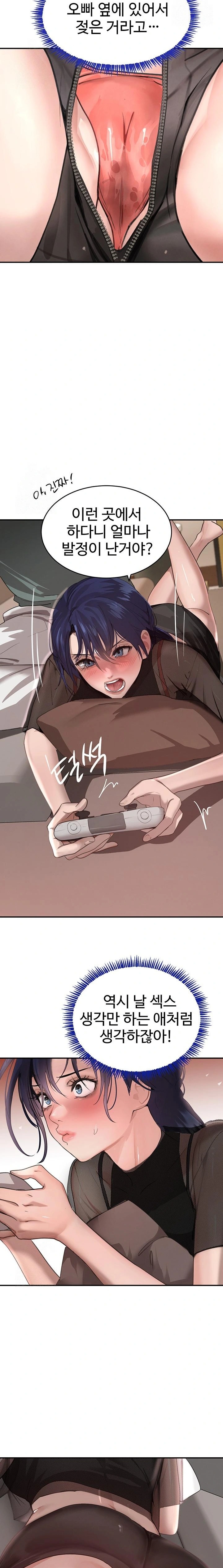 The Boss’s Daughter Raw Chapter 46 - Page 17