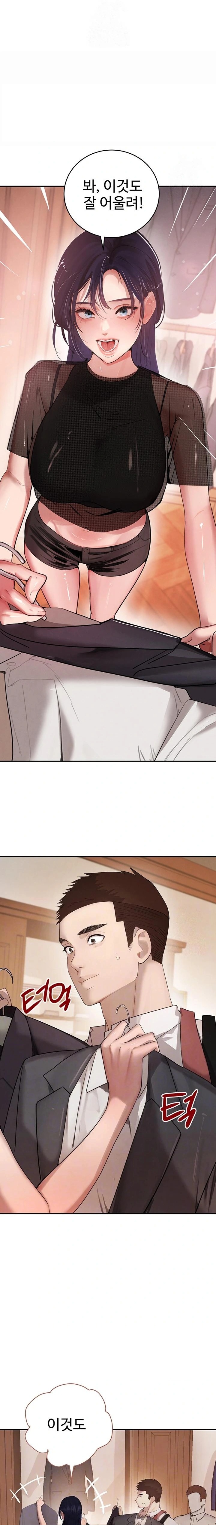 The Boss’s Daughter Raw Chapter 46 - Page 3